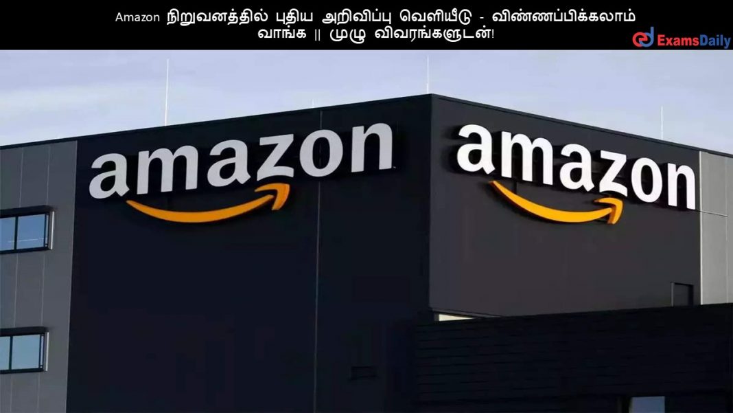 Amazon ???????????? ????? ????????? ???????? - ???????????????? ????? || ???? ????????????!