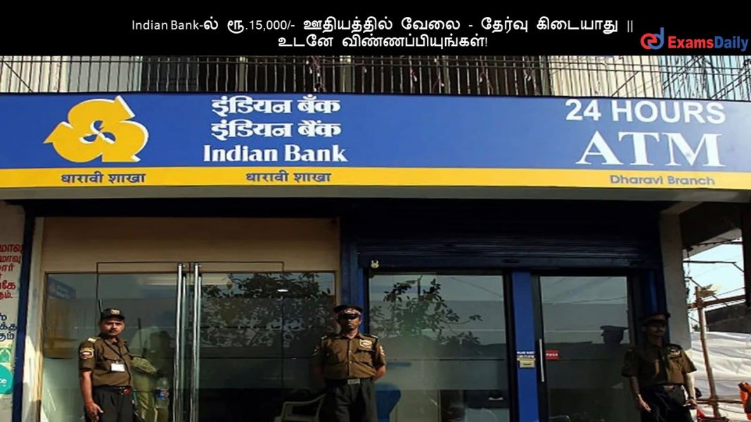 Indian Bank