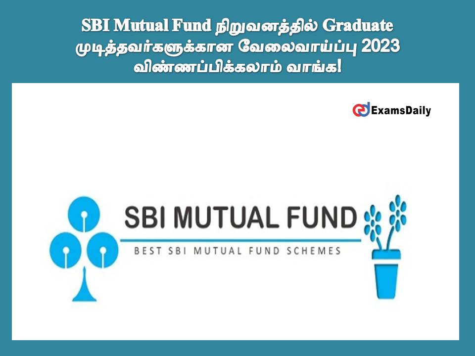 SBI Mutual Fund நிறுவனத்தில் Graduate முடித்தவர்களுக்கான வேலைவாய்ப்பு 2023 - விண்ணப்பிக்கலாம் வாங்க!