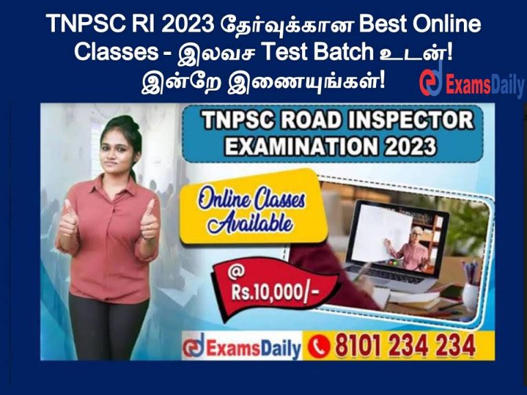 TNPSC RI 2023 தேர்வுக்கான Best Online Classes – இலவச Test Batch உடன்! இன்றே இணையுங்கள்!