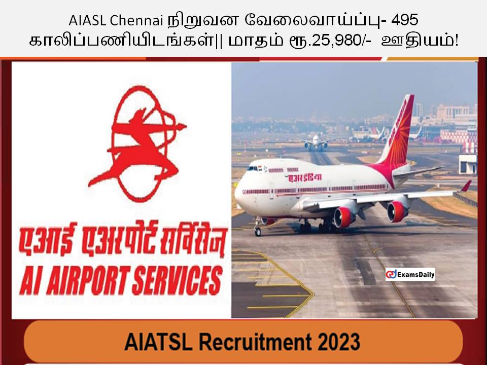 AIASL Chennai AIASL Chennai ?????? ????????????- 495 ?????????????????|| ????? ??.25,980/- ??????!