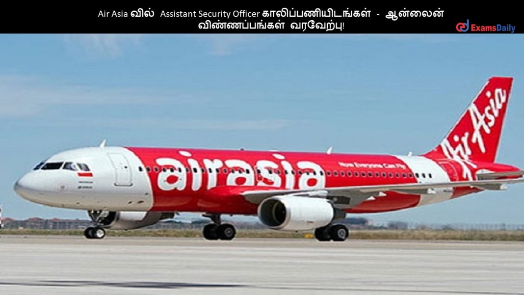 Air Asia ???? Assistant Security Officer ????????????????? - ??????? ????????????? ????????! Air Asia ???? Assistant Security Officer ????????????????? - ??????? ????????????? ????????!