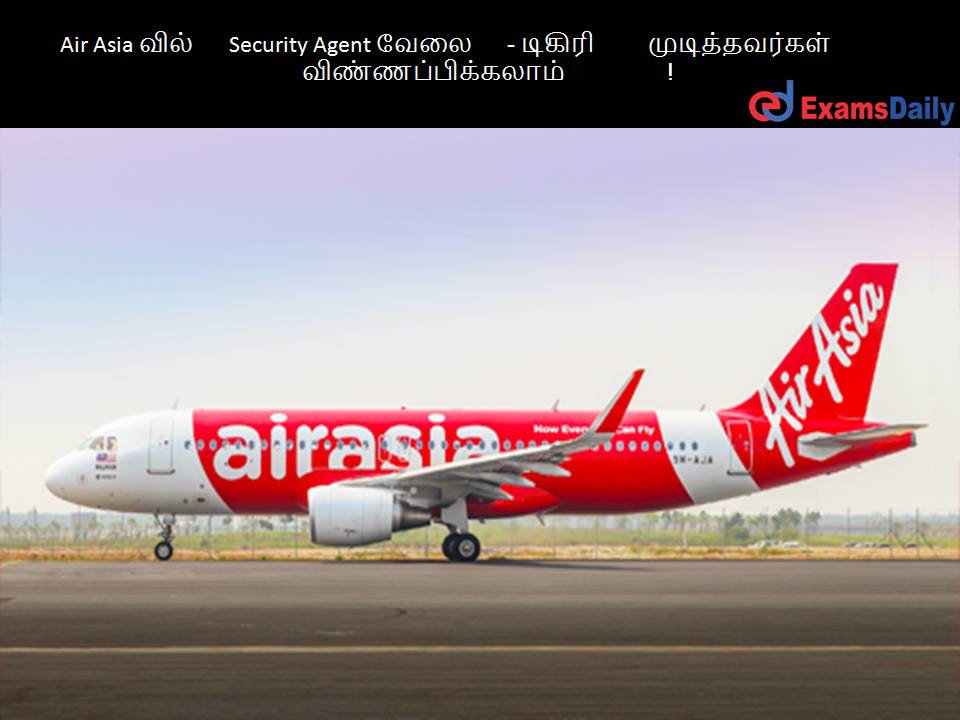 Air Asia ???? Security Agent ???? - ?????? ????????????? ????????????????! Air Asia ???? Security Agent ???? - ?????? ????????????? ????????????????!