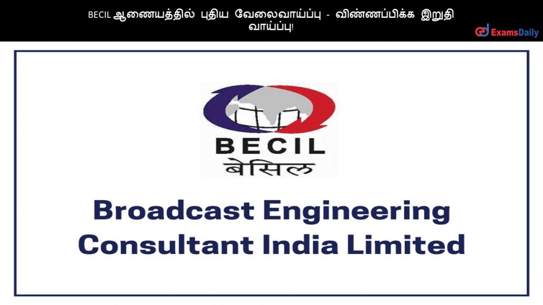 BECIL
