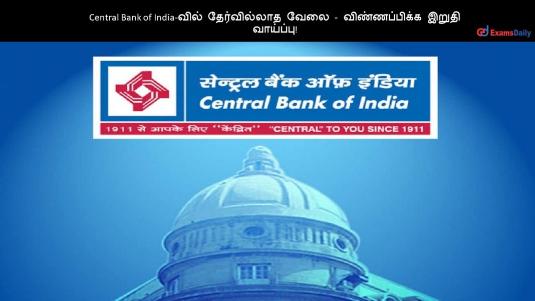 Central Bank of India