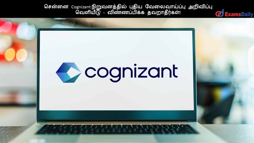 Cognizant