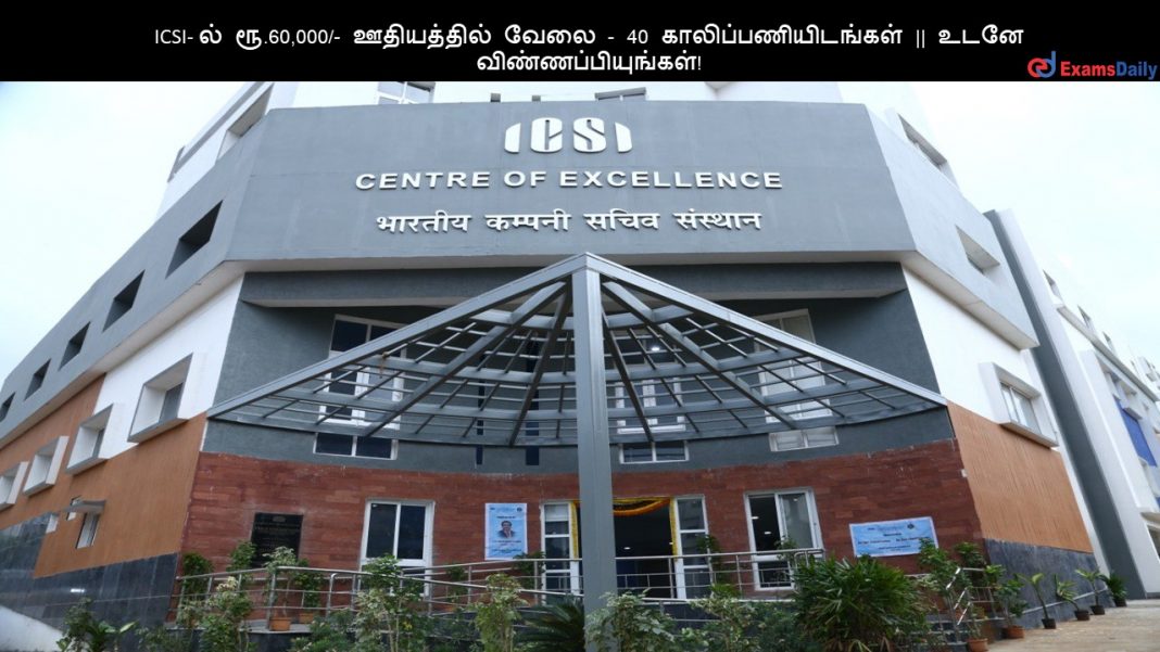 ICSI- ?? ??.60,000/- ?????????? ???? - 40 ????????????????? || ???? ????????????????! ICSI- ?? ??.60,000/- ?????????? ???? - 40 ????????????????? || ???? ????????????????!