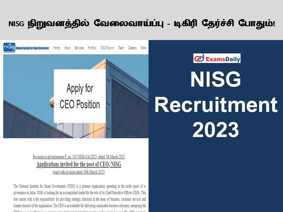 NISG ???????????? ???????????? - ?????? ???????? ??????! NISG ???????????? ???????????? - ?????? ???????? ??????!