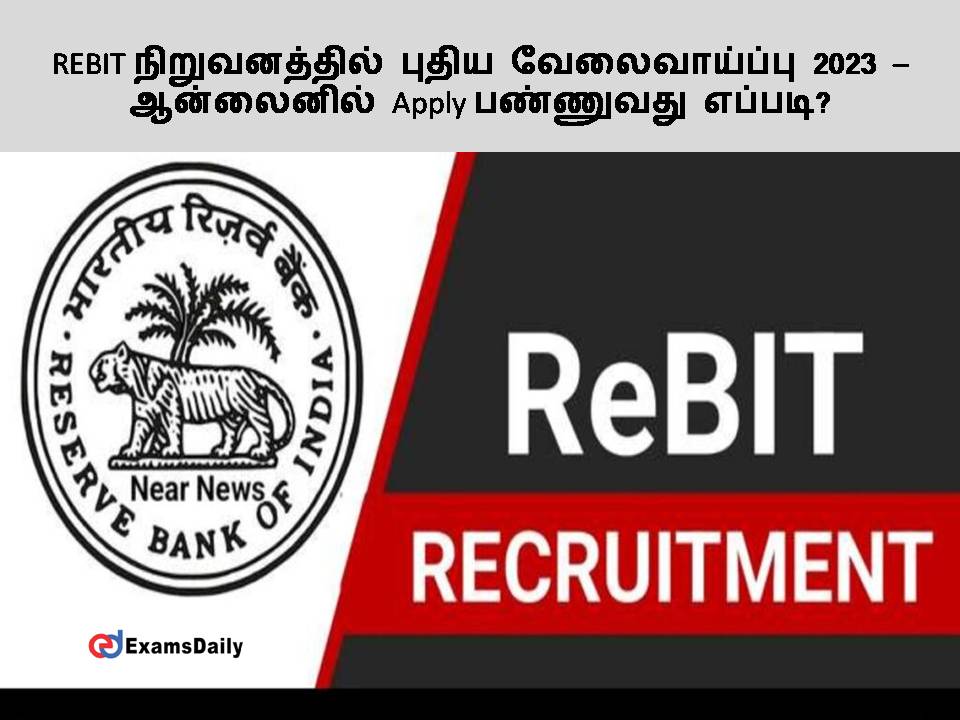 REBIT ???????????? ????? ???????????? 2023 � ????????? Apply ???????? ??????? REBIT ???????????? ????? ???????????? 2023 ? ????????? Apply ???????? ???????