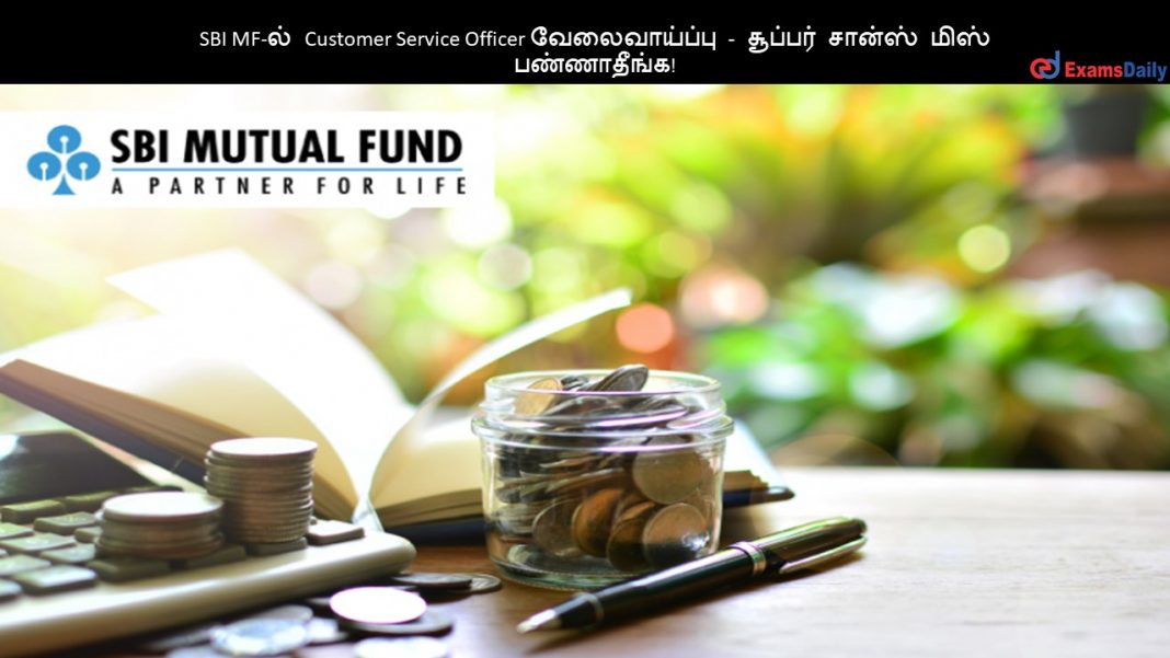 SBI MF