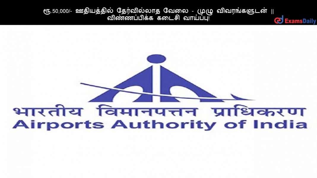 AAI
