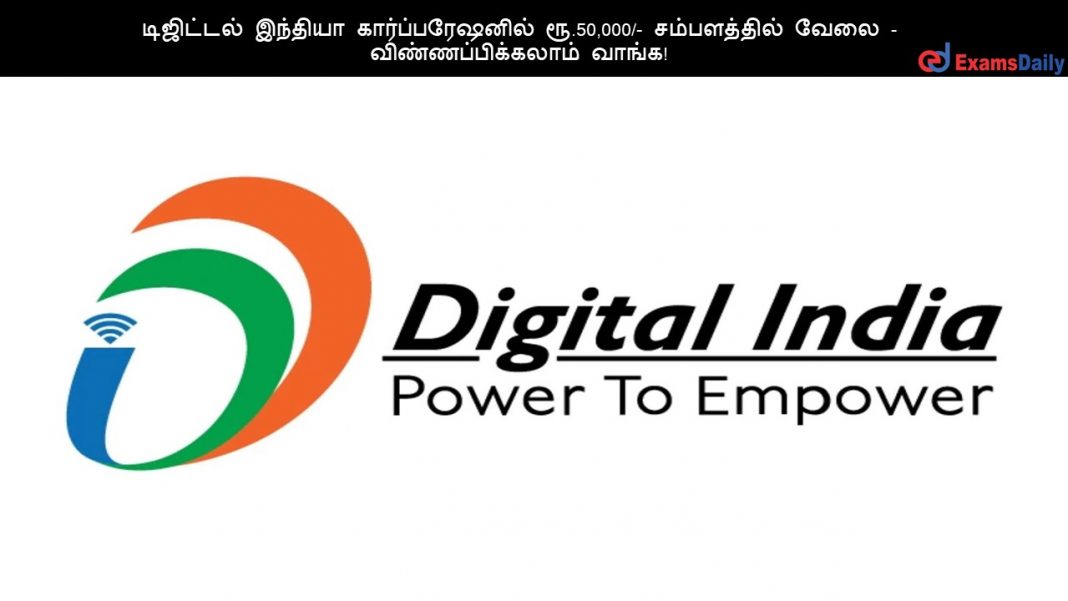 DIC