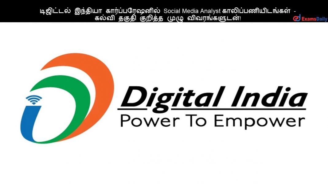 DIC