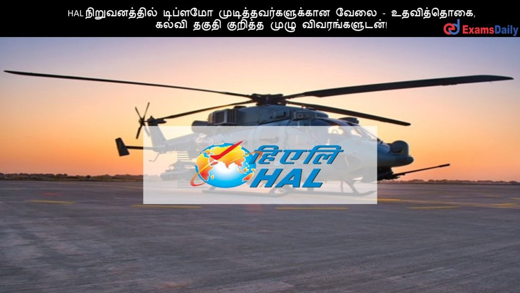 HAL ???????????? ??????? ?????????????????? ???? - ??????????, ????? ????? ??????? ???? ????????????! HAL ???????????? ??????? ?????????????????? ???? - ??????????, ????? ????? ??????? ???? ????????????!