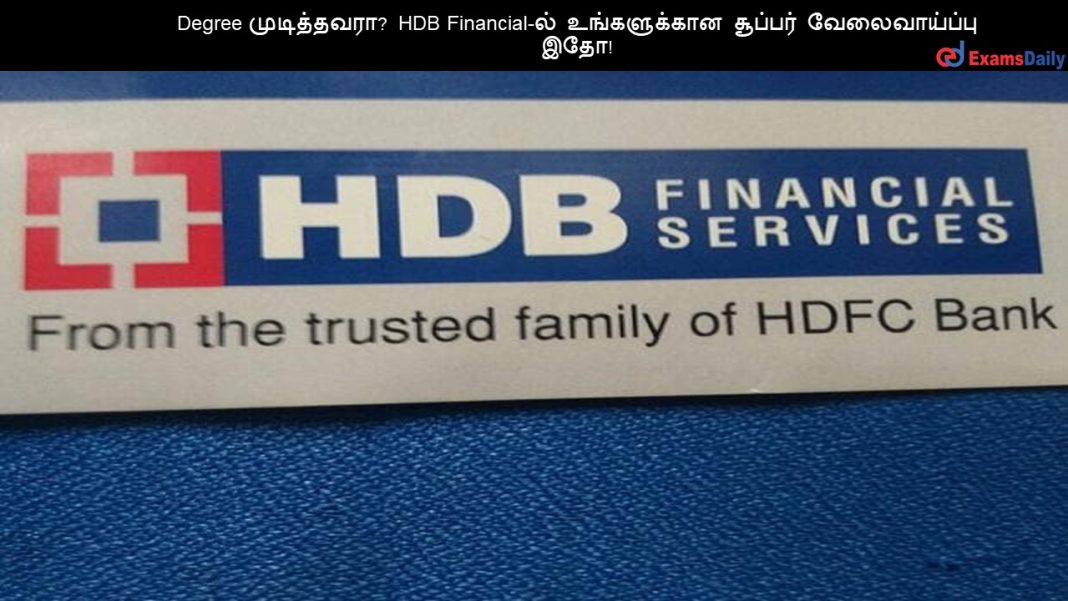 HDB