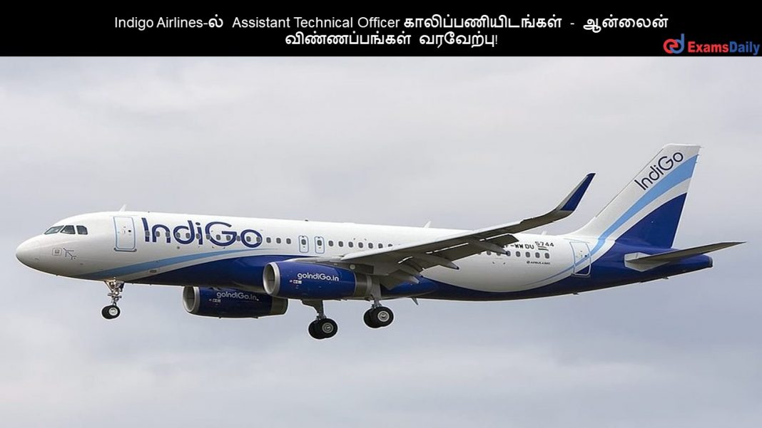 Indigo Airlines-?? Assistant Technical Officer ????????????????? - ??????? ????????????? ????????! Indigo Airlines-?? Assistant Technical Officer ????????????????? - ??????? ????????????? ????????!