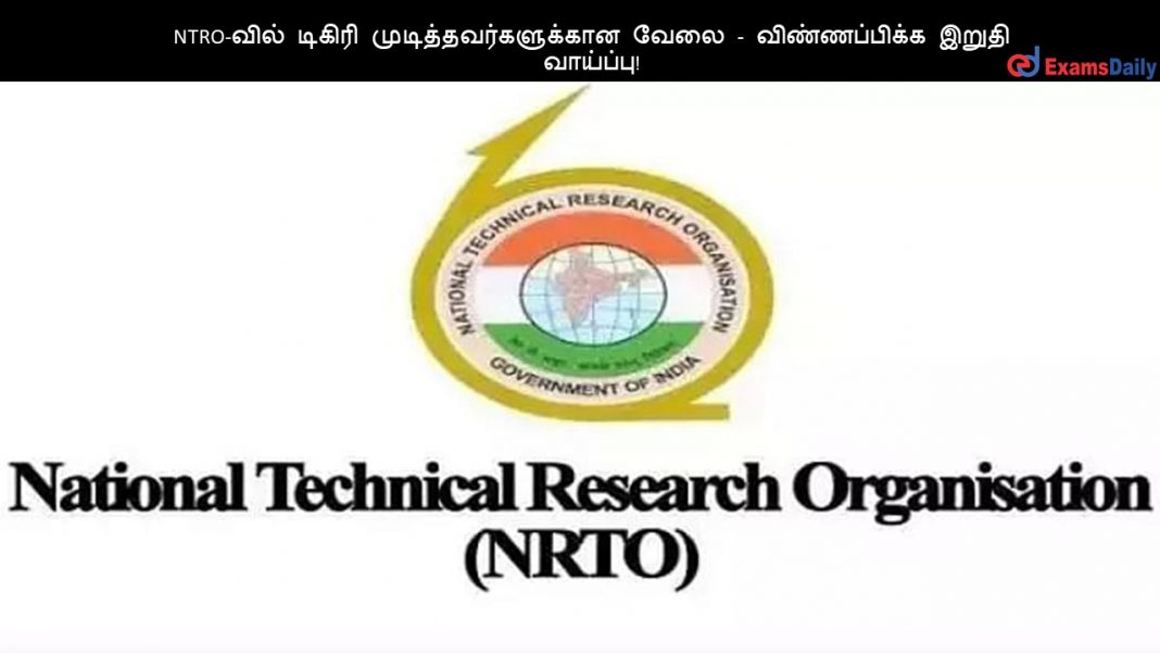 NTRO