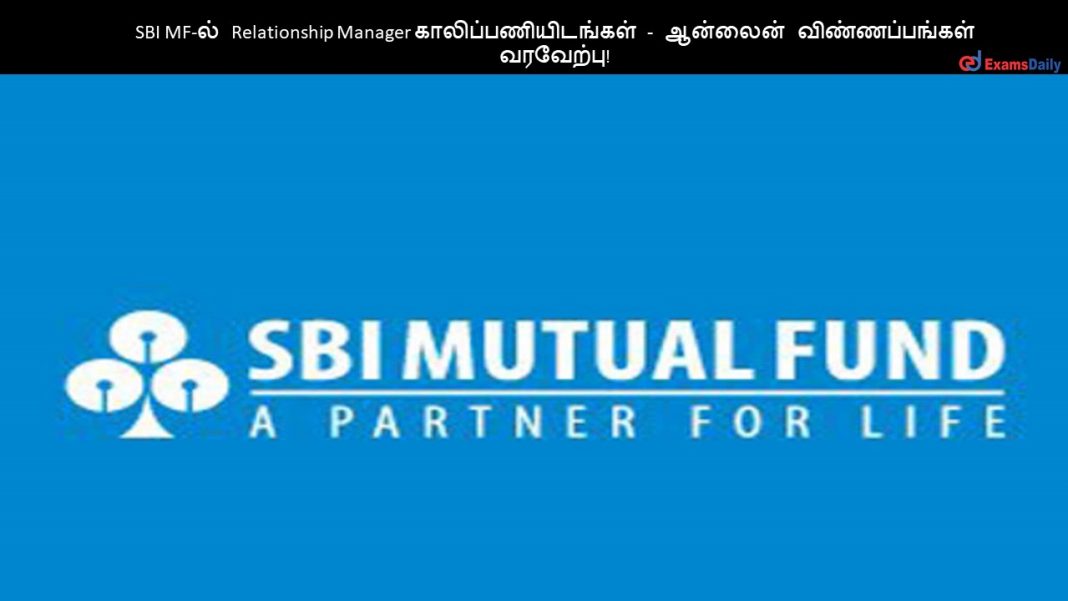 SBI MF