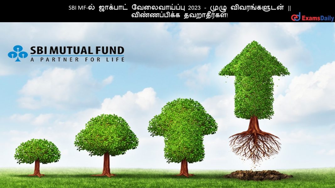 SBI MF