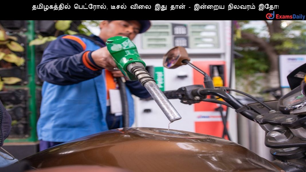 petrol