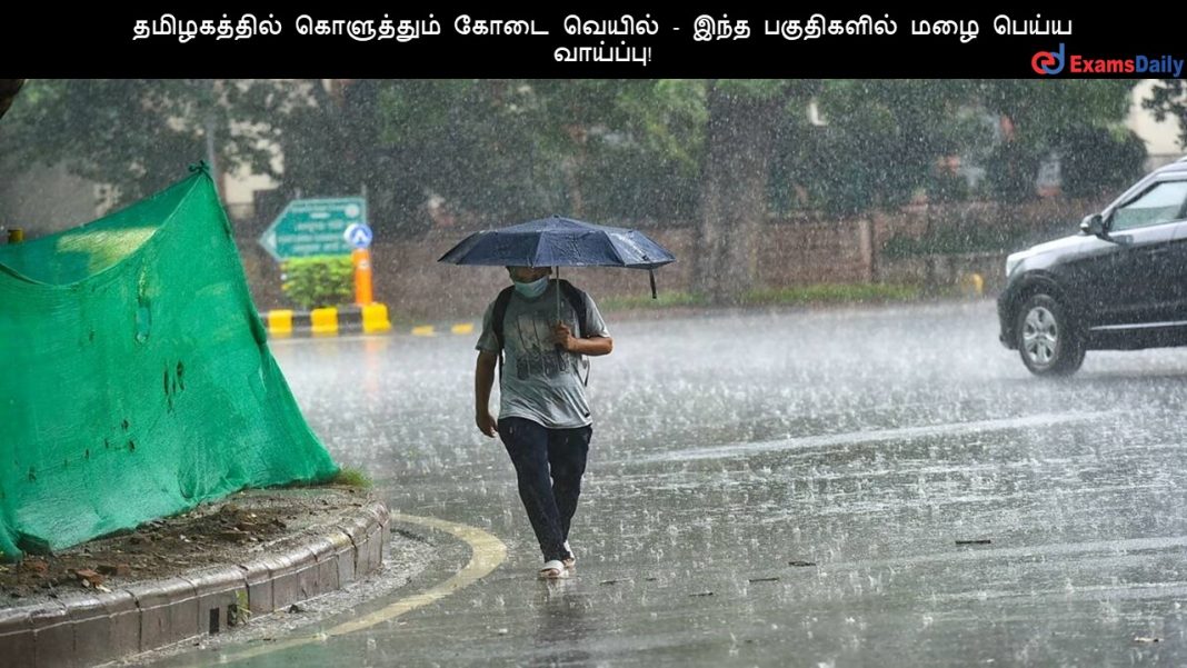 rain