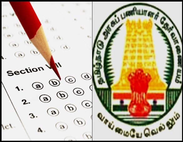 TNPSC Group 4 2023 - ??????????????? ??????? ?????????! TNPSC Group 4 2023 - ??????????????? ??????? ?????????!
