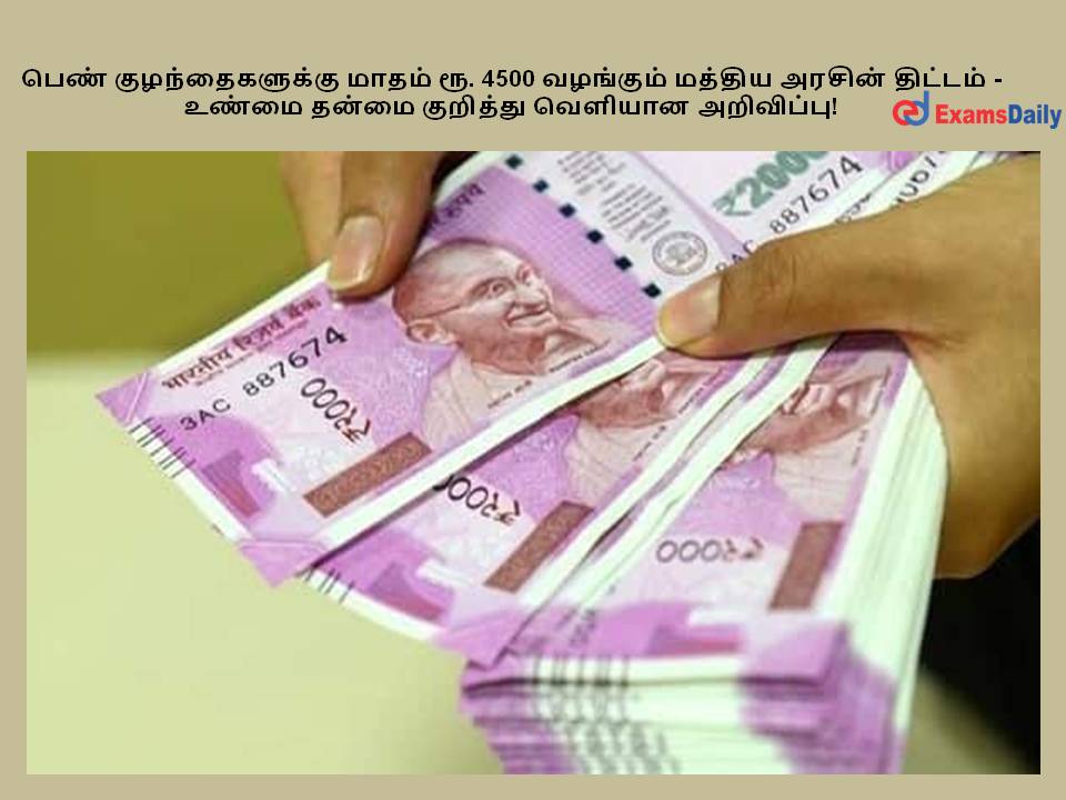 ???? ?????????????? ????? ??. 4500 ???????? ?????? ?????? ??????? - ????? ????? ???????? ??????? ?????????! ???? ?????????????? ????? ??. 4500 ???????? ?????? ?????? ??????? - ????? ????? ???????? ??????? ?????????!