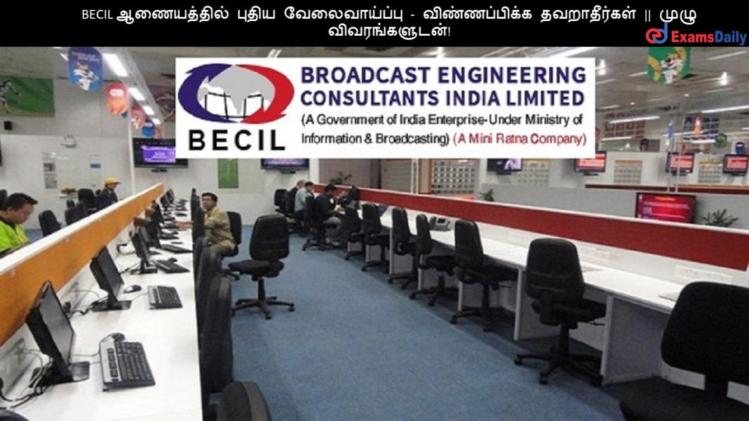 BECIL