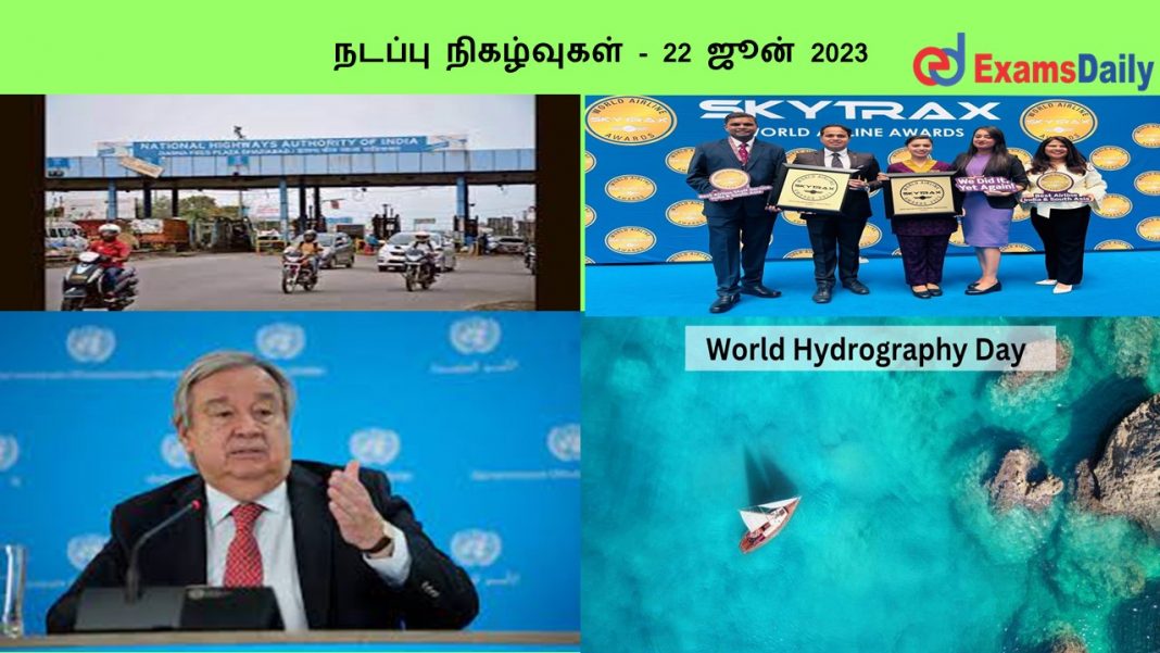 CURRENT ?????? ?????????? - 22 ???? 2023