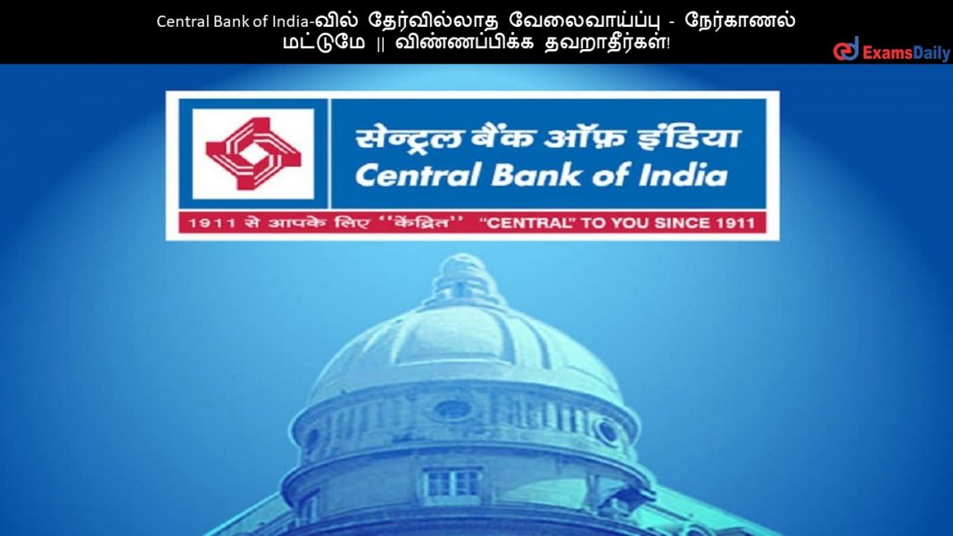 Central Bank of India