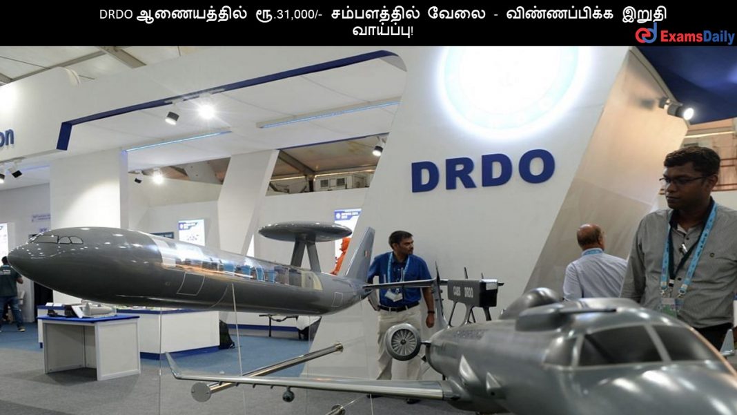 DRDO