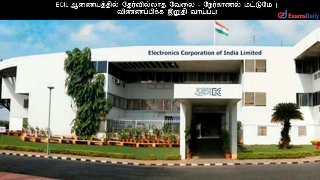 ECIL