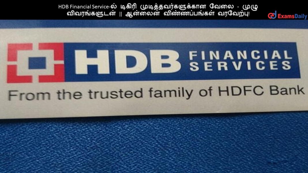 HDB