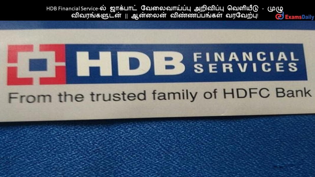 HDBF