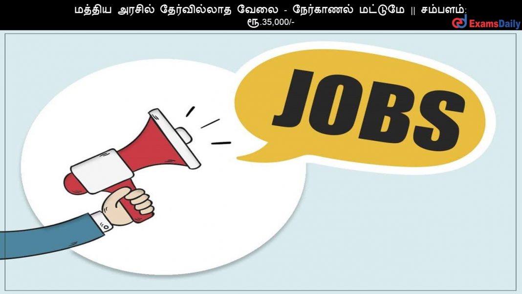 ICMR