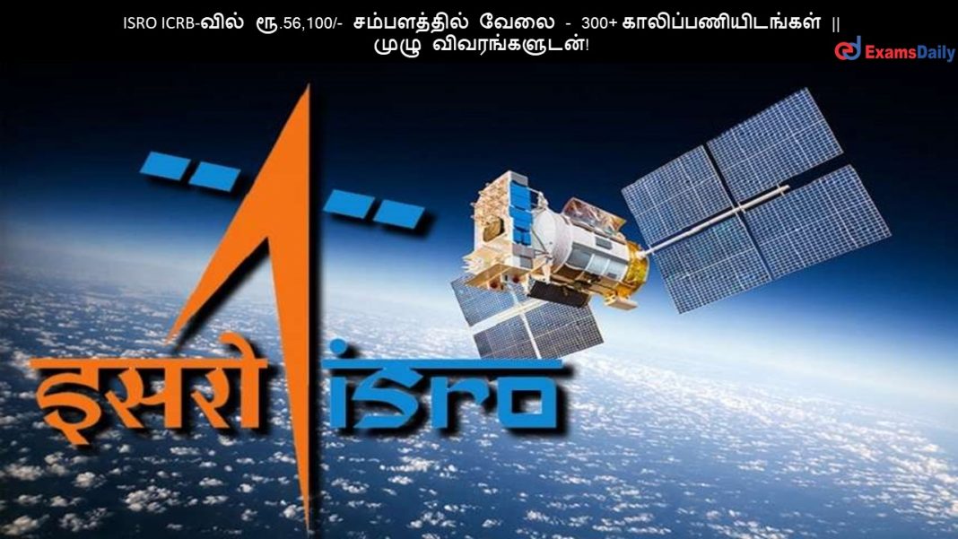 ISRO