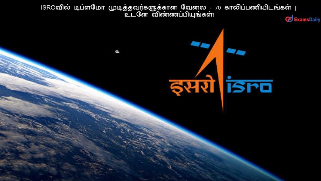 ISRO