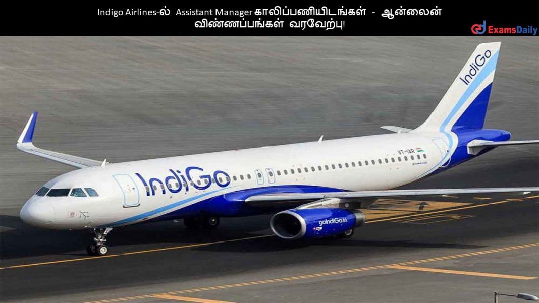 Indigo