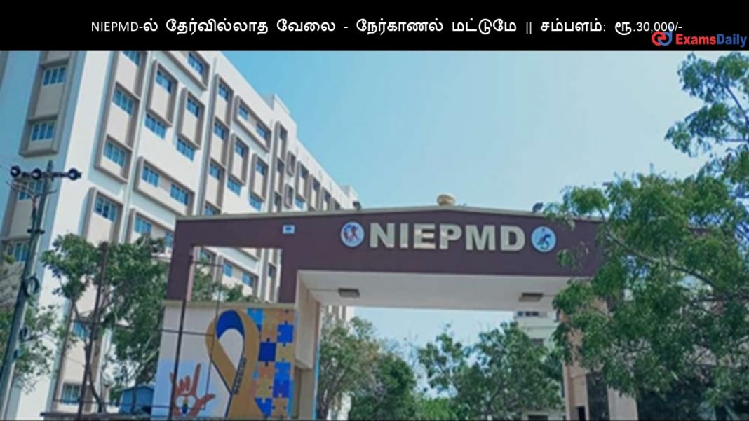 NIEPMD