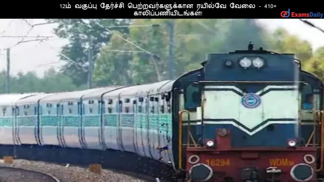 12?? ??????? ???????? ???????????????? ??????? ???? - 410+ ?????????????????!