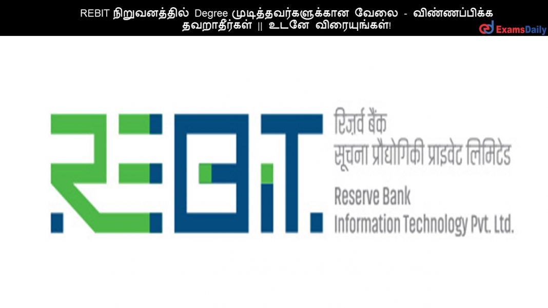 REBIT ???????????? Degree ?????????????????? ???? - ???????????? ??????????? || ???? ???????????! REBIT ???????????? Degree ?????????????????? ???? - ???????????? ??????????? || ???? ???????????!
