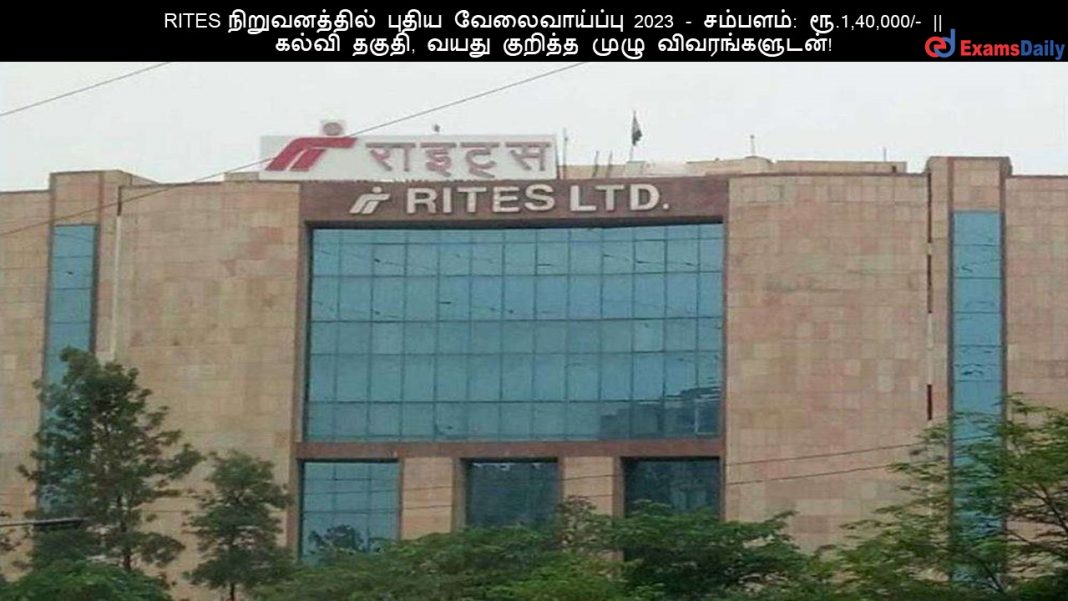 RITES