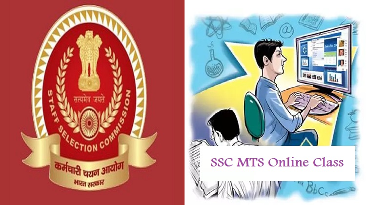 SSC MTS Online Class