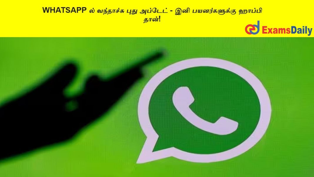WHATSAPP ?? ????????? ???? ??????? - ??? ???????????? ?????? ????! WHATSAPP ?? ????????? ???? ??????? - ??? ???????????? ?????? ????!