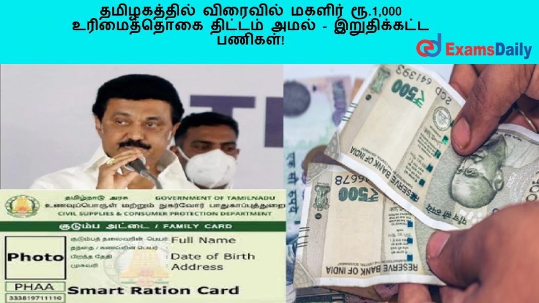 ??????????? ???????? ?????? ??.1,000 ??????????? ??????? ???? - ??????????? ??????!
