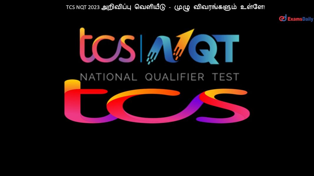 TCS NQT 2023 அறிவிப்பு வெளியீடு - முழு விவரங்களும் உள்ளே!