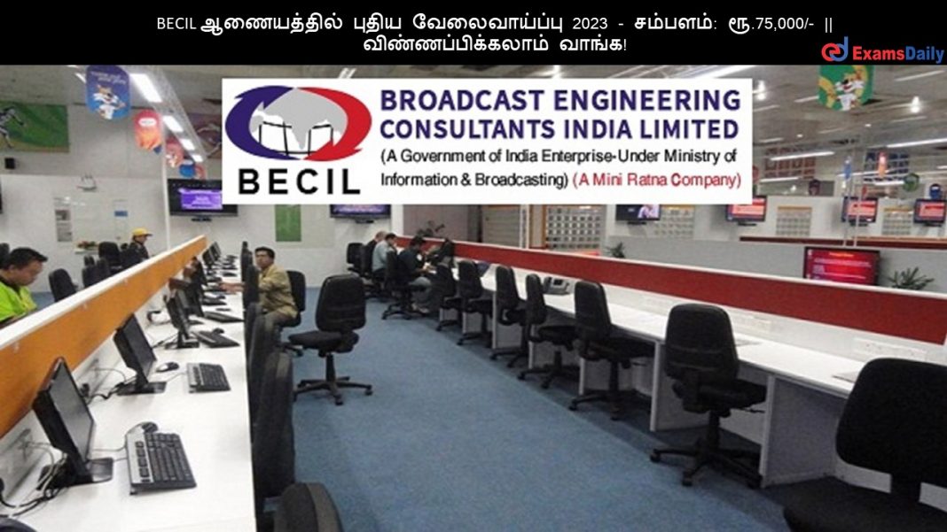 BECIL