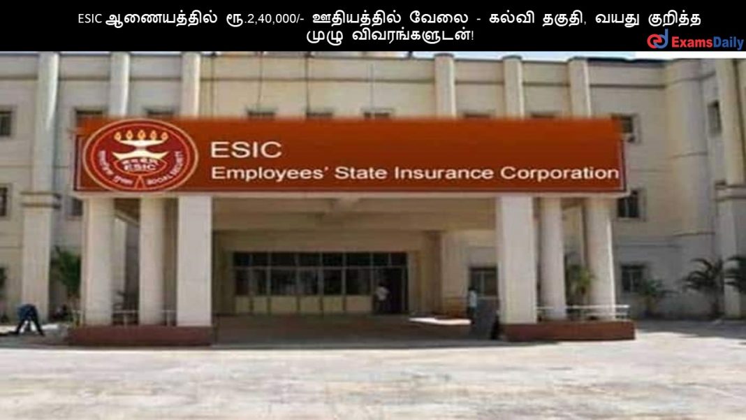 ESIC