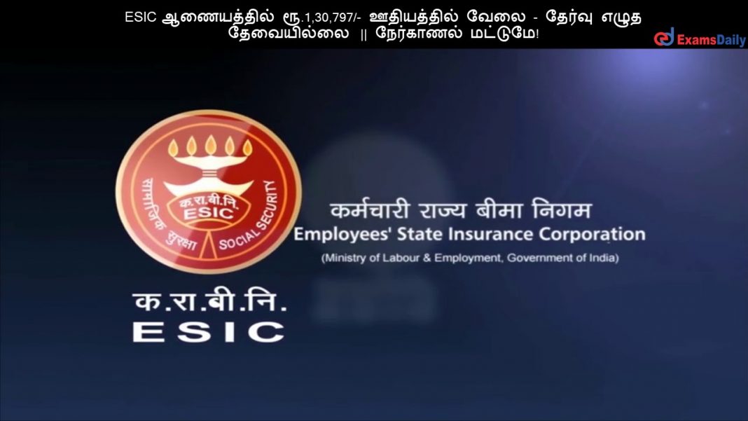 ESIC