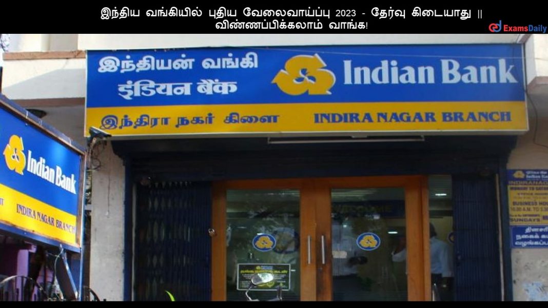 Indian Bank